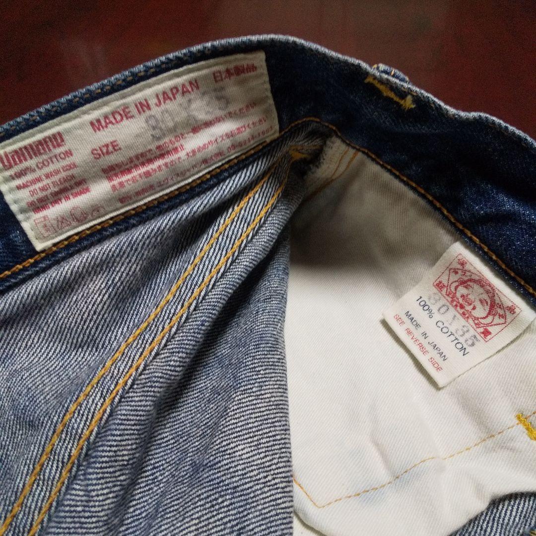 EVISU No.2ジーンズ サイズ30㌅×35㌅（股下75cm）