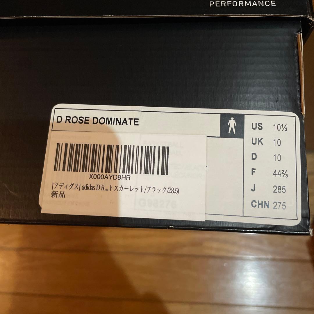 adidas D Rose DOMINATE 28.5cm 新品未使用　箱付き
