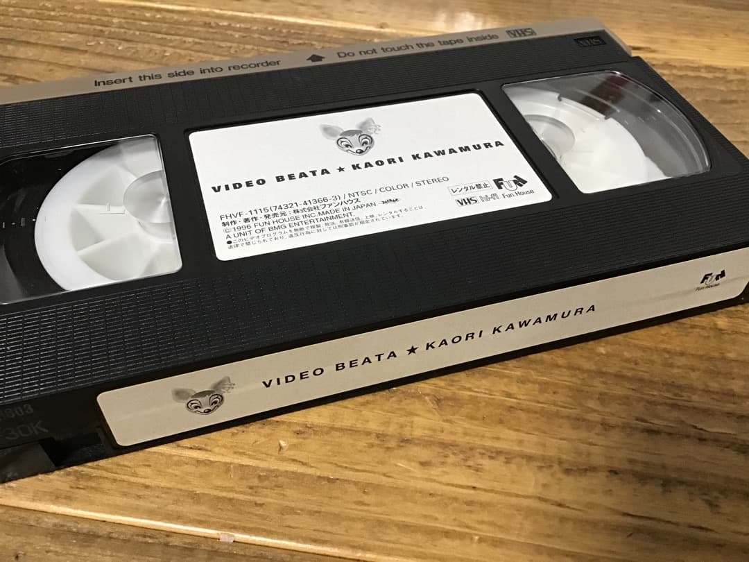 ★ビデオ/VHS/川村かおり/VIDEO BEATA/ビデオクリップ