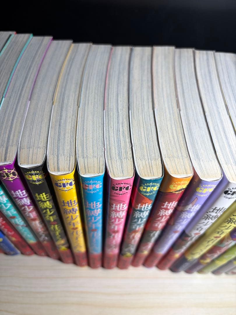地少年花子くん　0〜20巻＋放課後少年花子くん　全22冊