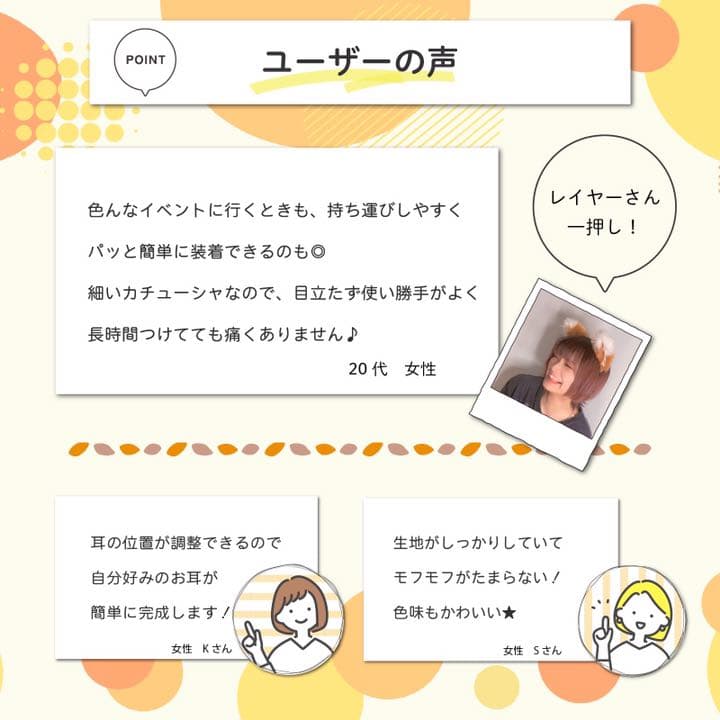 100個☆売り出し中　きつね　耳　キツネ　カチューシャ　イベント