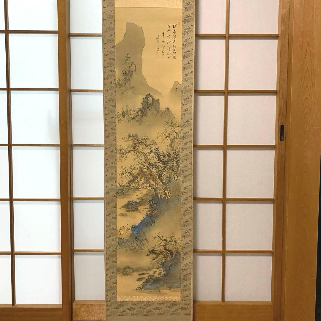 ア*ヤ様 渡邊画伯図　筆　　青緑山水図　鑑定済