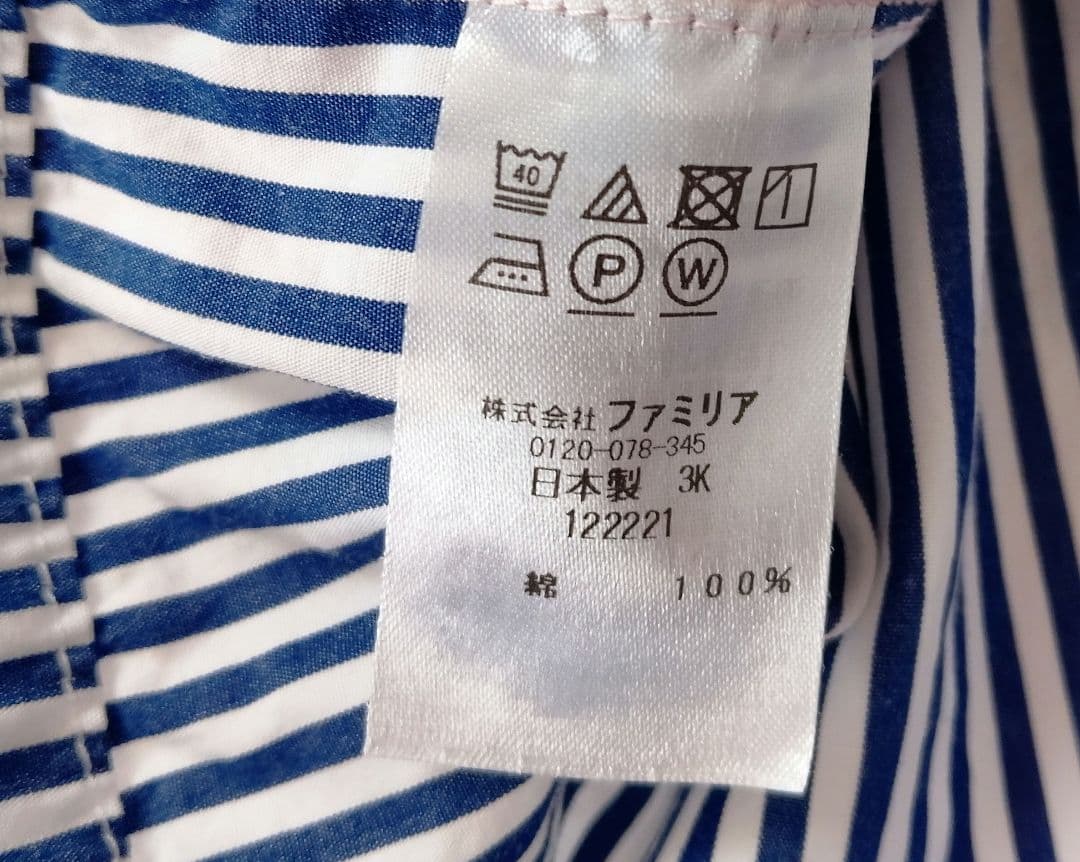 familiar ファミリア いちご ピンク トップス 女の子 90