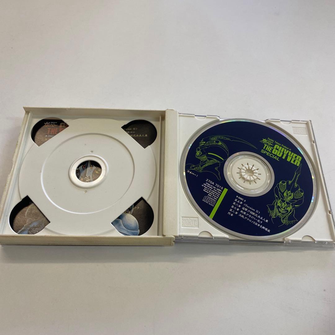 強殖装甲ガイバー スペシャル 高屋良樹 produce サウンドトラック CD