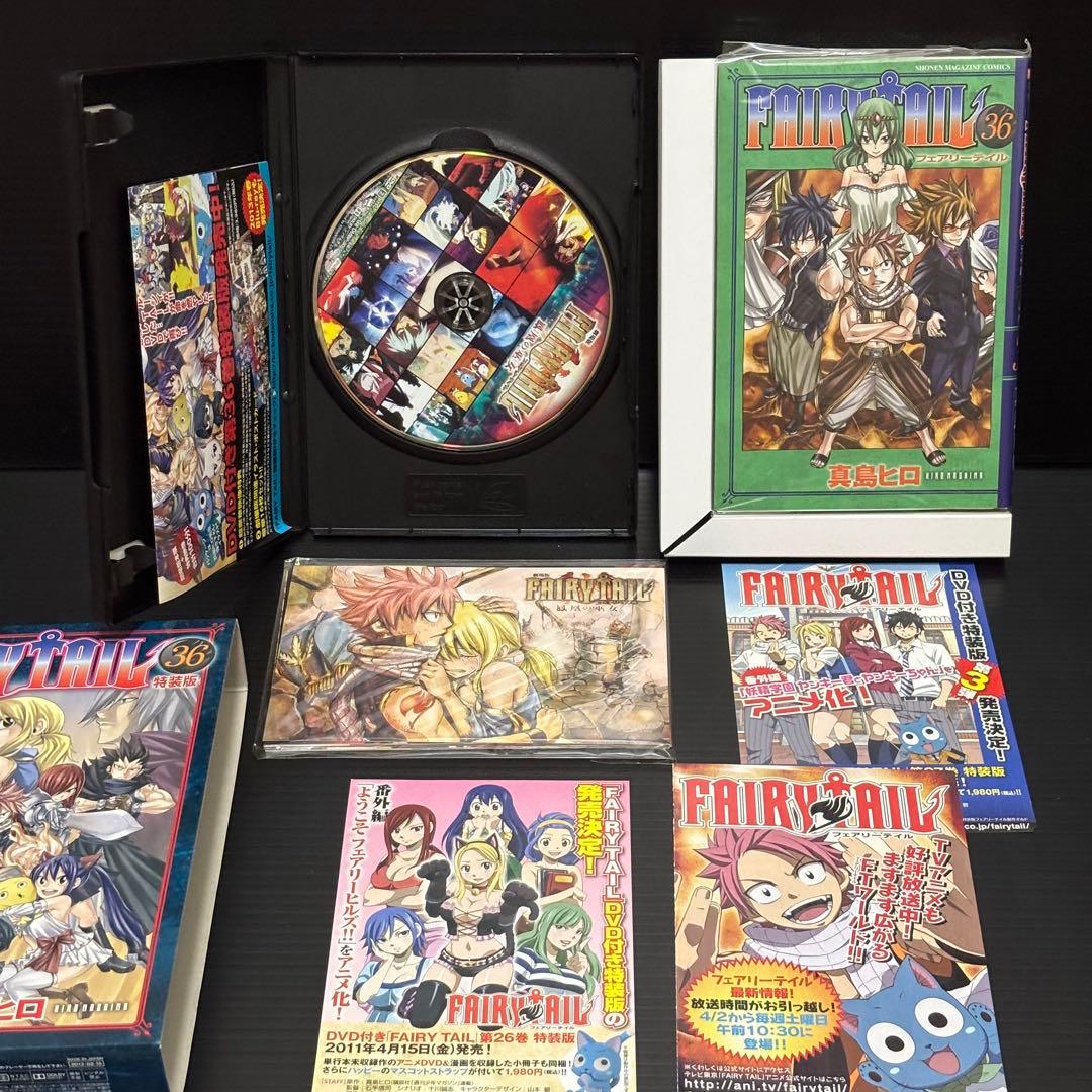 【美品】FAIRYTAIL 特装版 限定版 ８巻セット