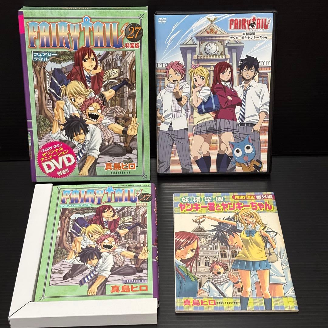 【美品】FAIRYTAIL 特装版 限定版 ８巻セット