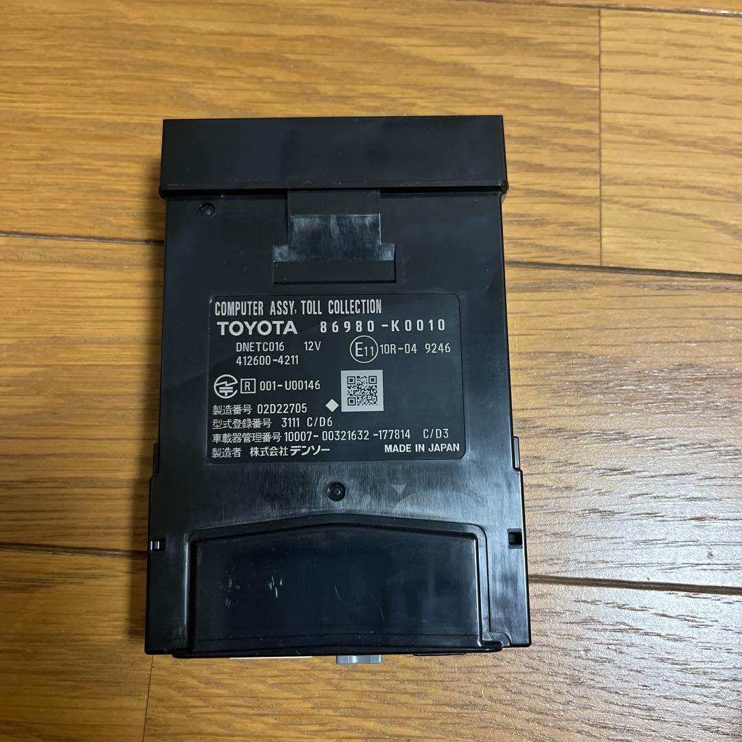 トヨタ 純正ビルトインETC2.0 光ビーコン機能付き、ナビ連動