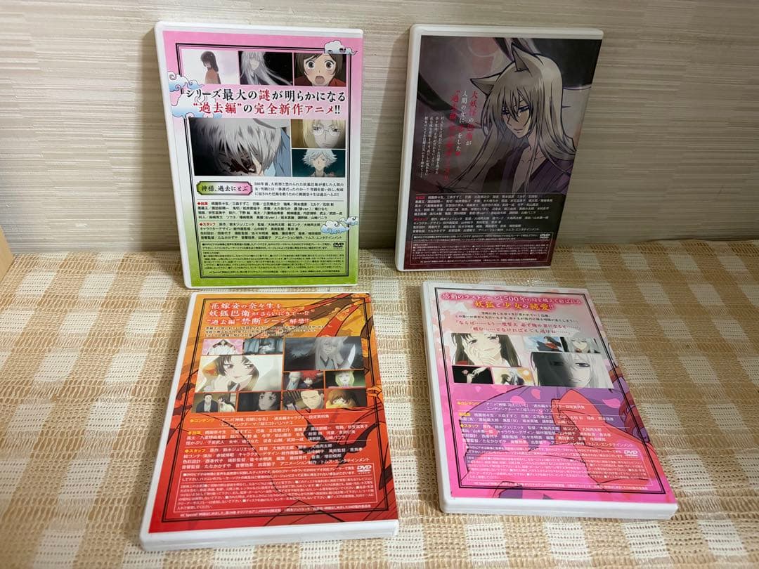神様はじめました　22〜25巻　過去編全4巻セット　DVD
