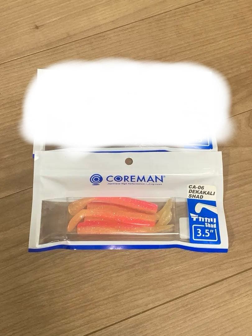 COREMAN コアマン vj デカカリシャッド アルカリシャッド