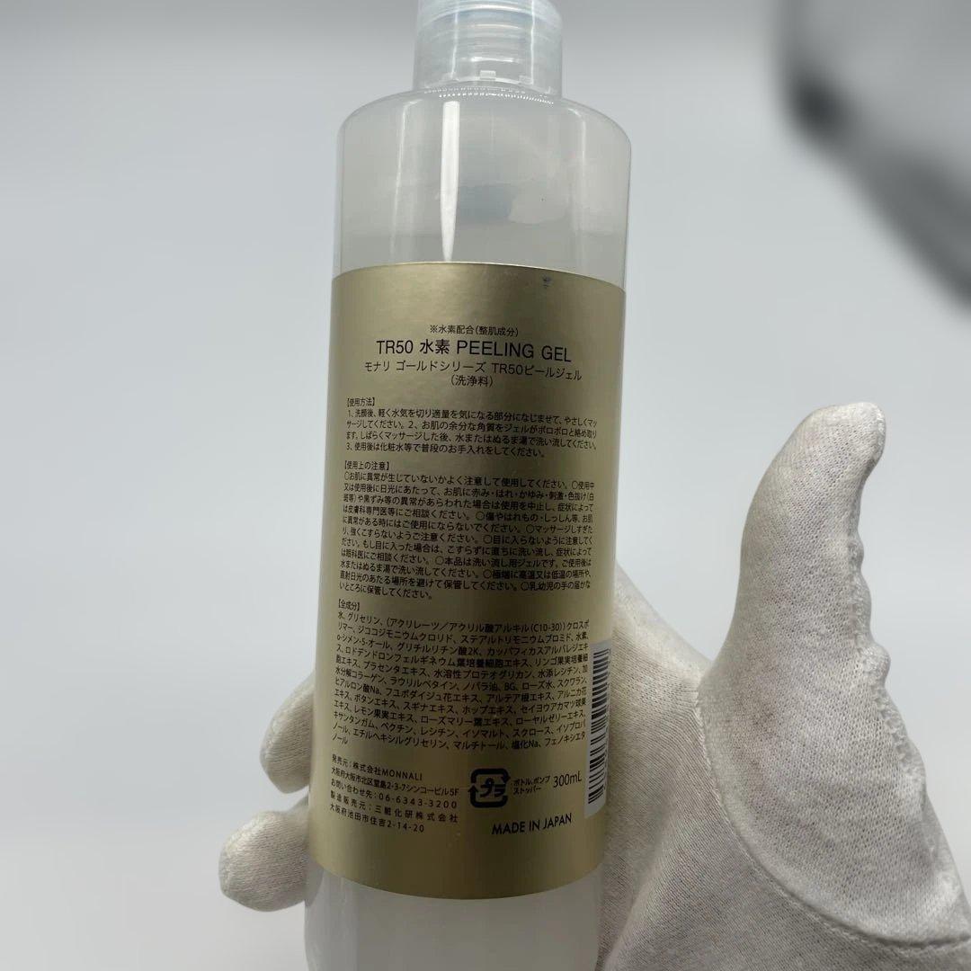 洗顔料 MONNALI TR50 PEELING GEL 300ml