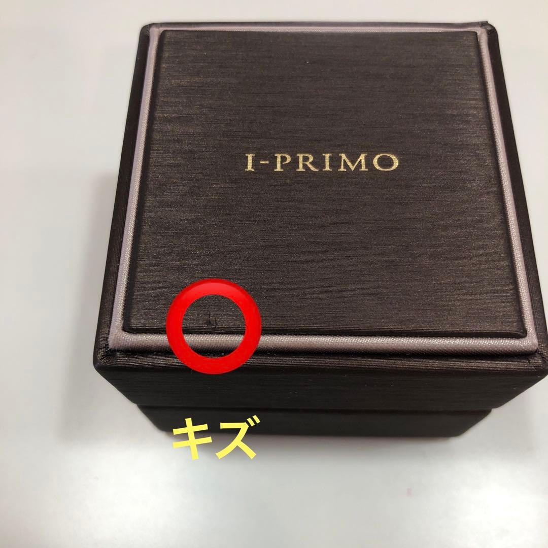 I-PRIMO(アイプリモ)ヘスペリスDR1 P/G 現行モデル9号