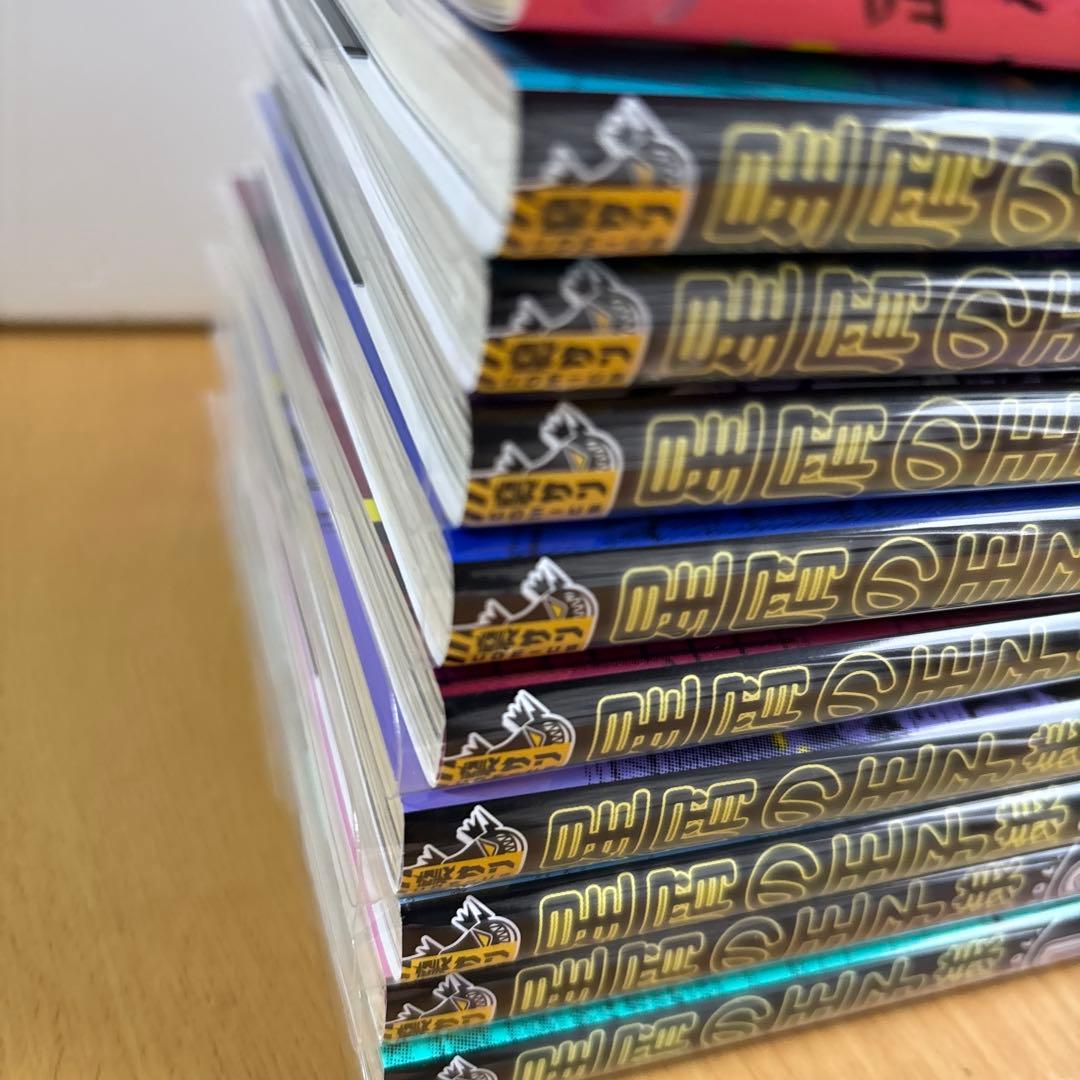星屑の王子様　全巻　透明カバー　踏んだり蹴ったり4冊付き