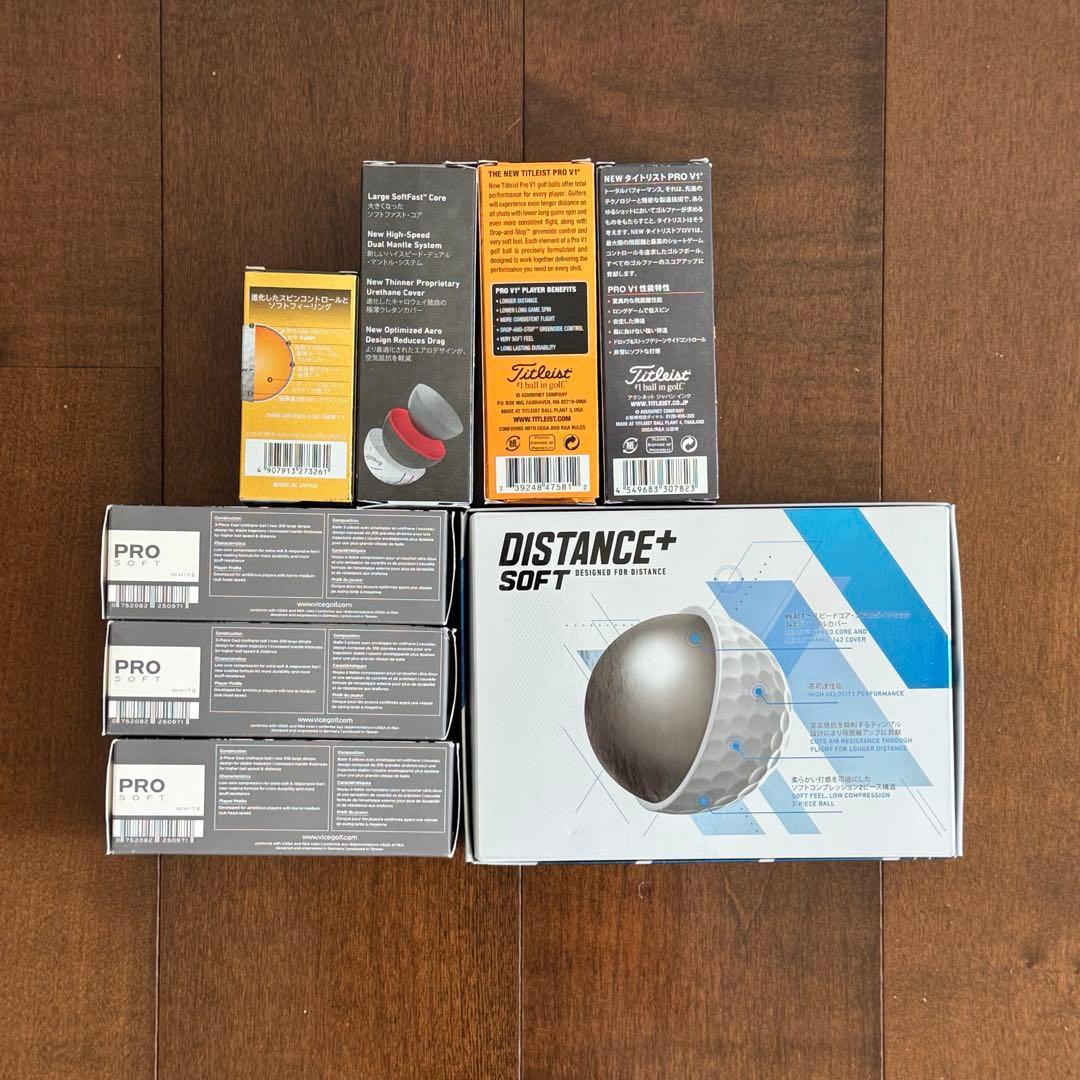 【新品未使用】 ゴルフボール32球セット PRO V1入り まとめ売り