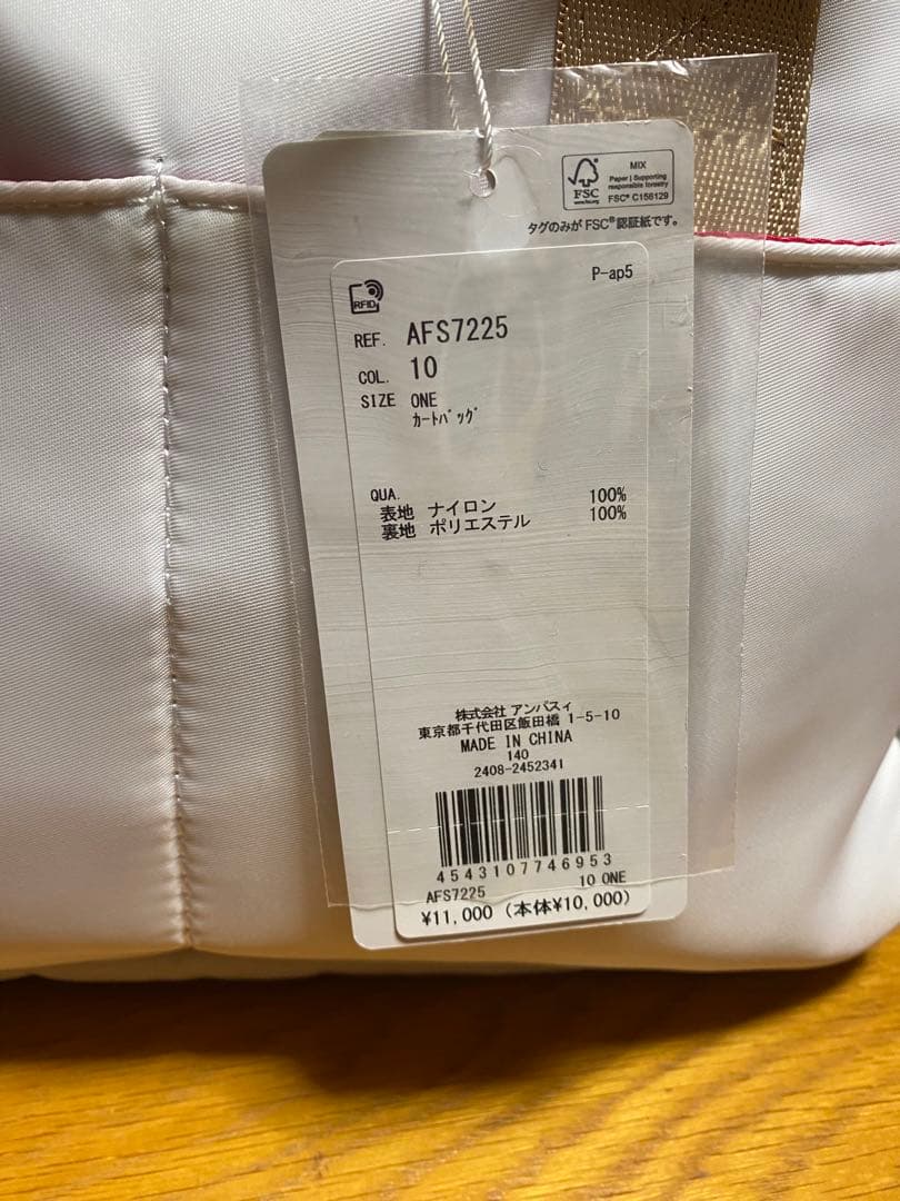 and per se カートバッグ　AFS7225