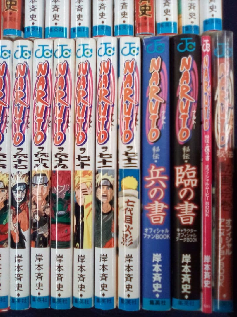 NARUTO (全72巻)全巻セット　オマケ4冊