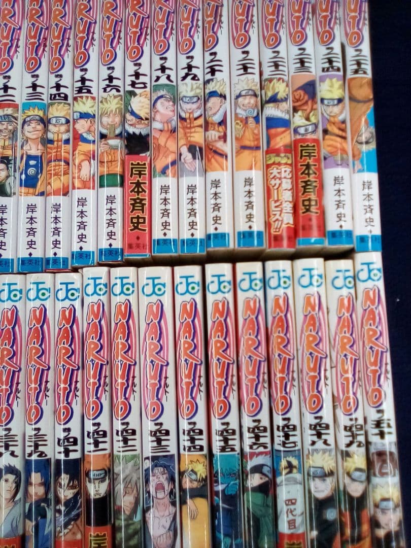 NARUTO (全72巻)全巻セット　オマケ4冊