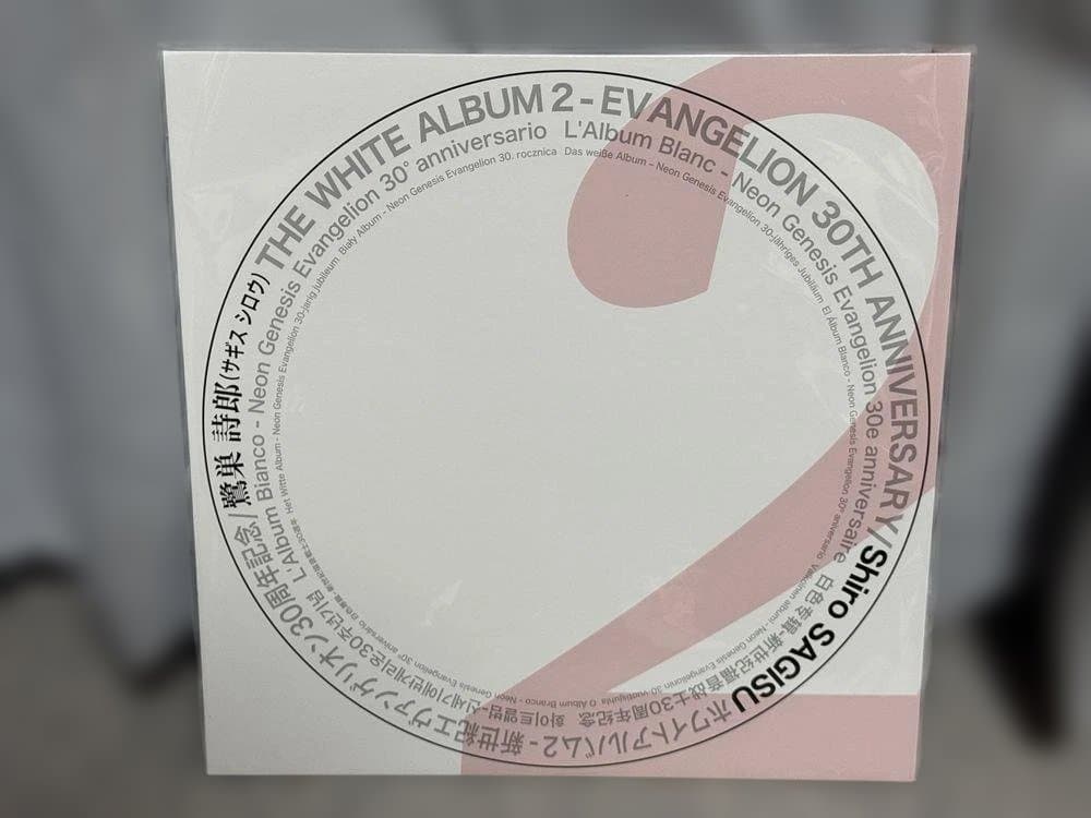 エヴァフェス 30周年 THE WHITE ALBUM 1＆2 LP　2枚セット