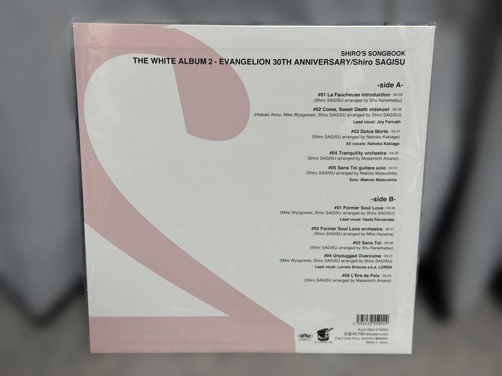 エヴァフェス 30周年 THE WHITE ALBUM 1＆2 LP　2枚セット