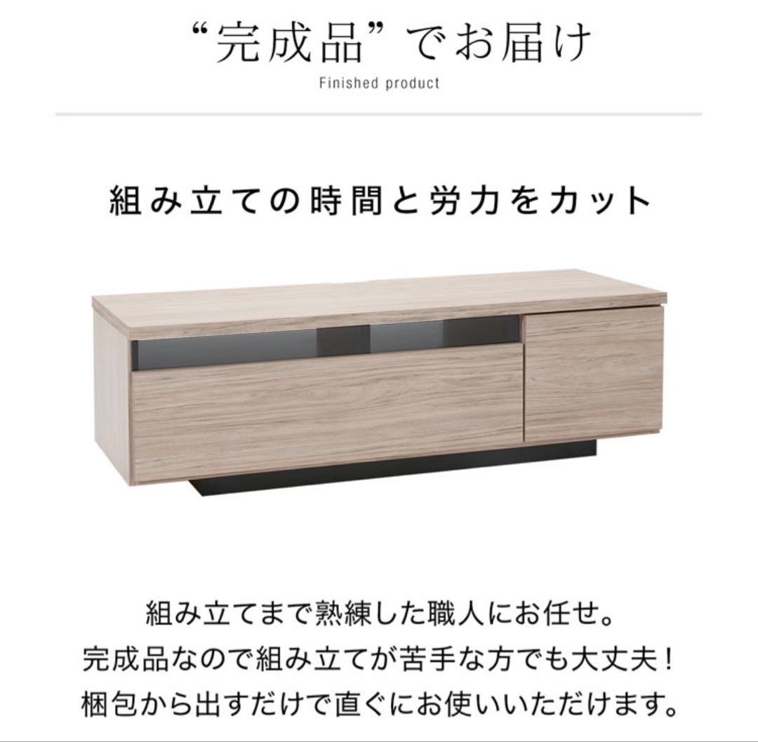 LOWYA ロウヤ テレビ台 幅120cm 国産 完成品 シャビーナチュラル