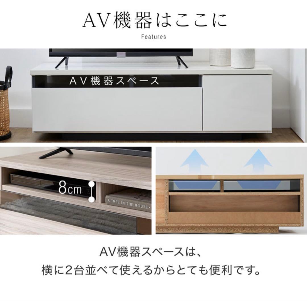 LOWYA ロウヤ テレビ台 幅120cm 国産 完成品 シャビーナチュラル