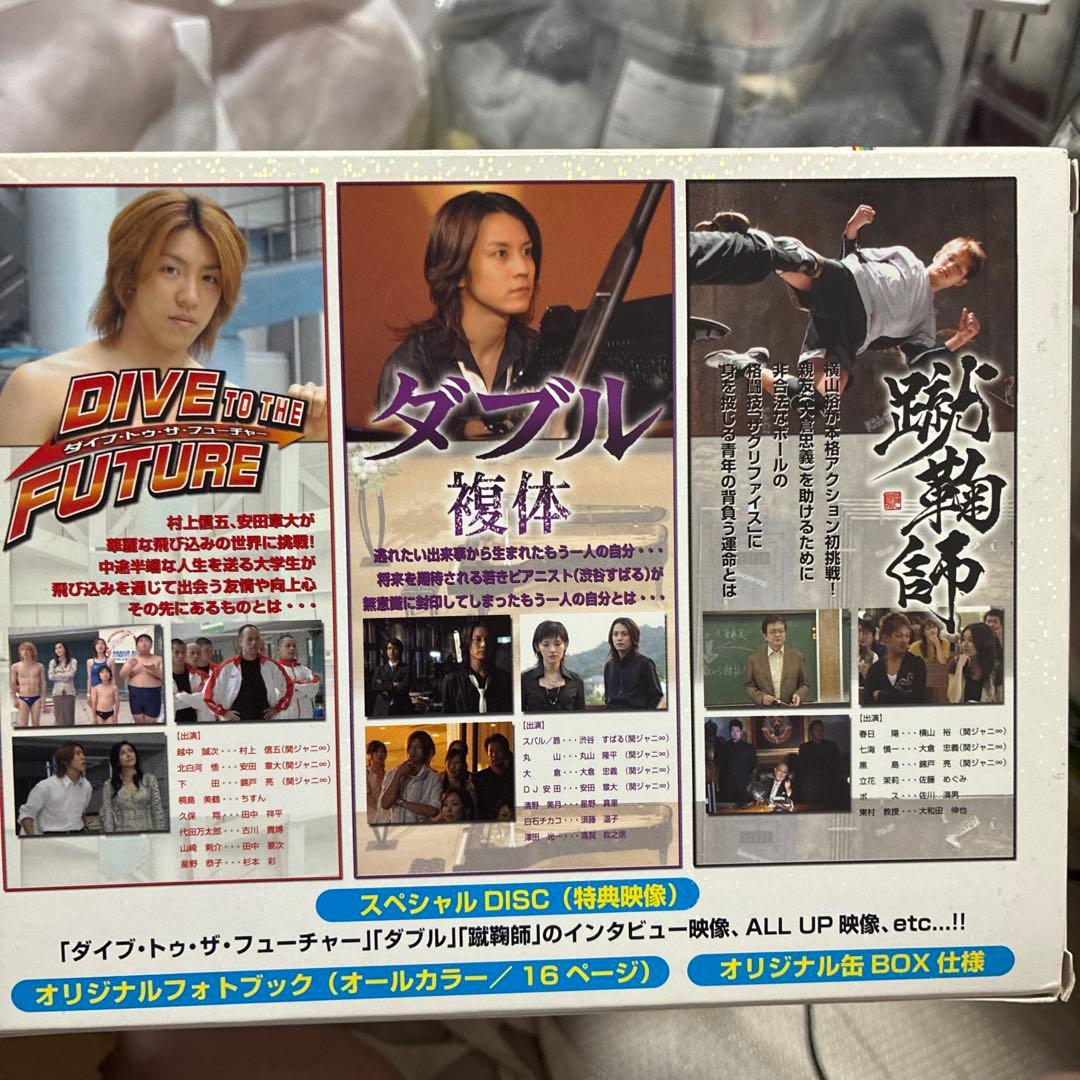 「DIVE TO THE FUTURE ダイブ・トゥ・ザ・フューチャー」「ダブ…