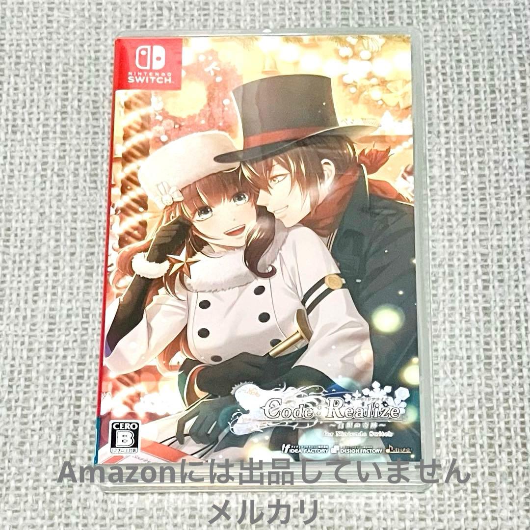 【Switch】 Code:Realize ～白銀の奇跡～ コドリア