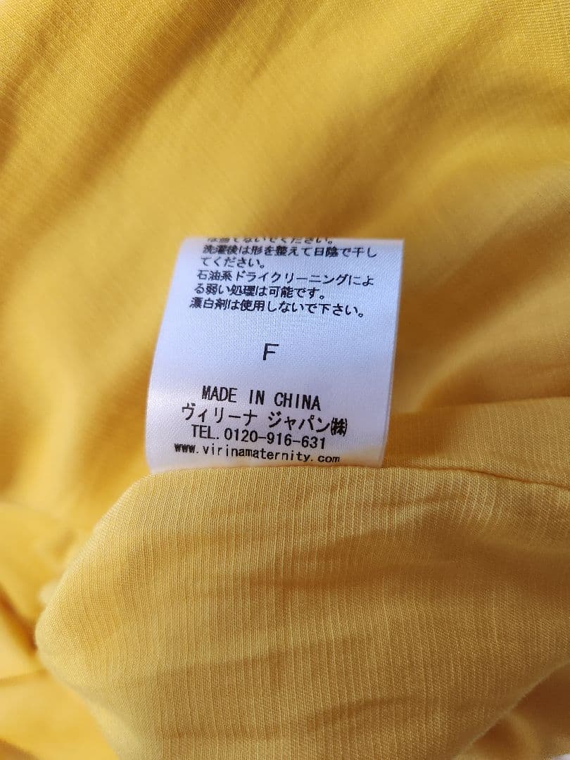 【morinoki】VIRINA 新品未使用 ワンピース