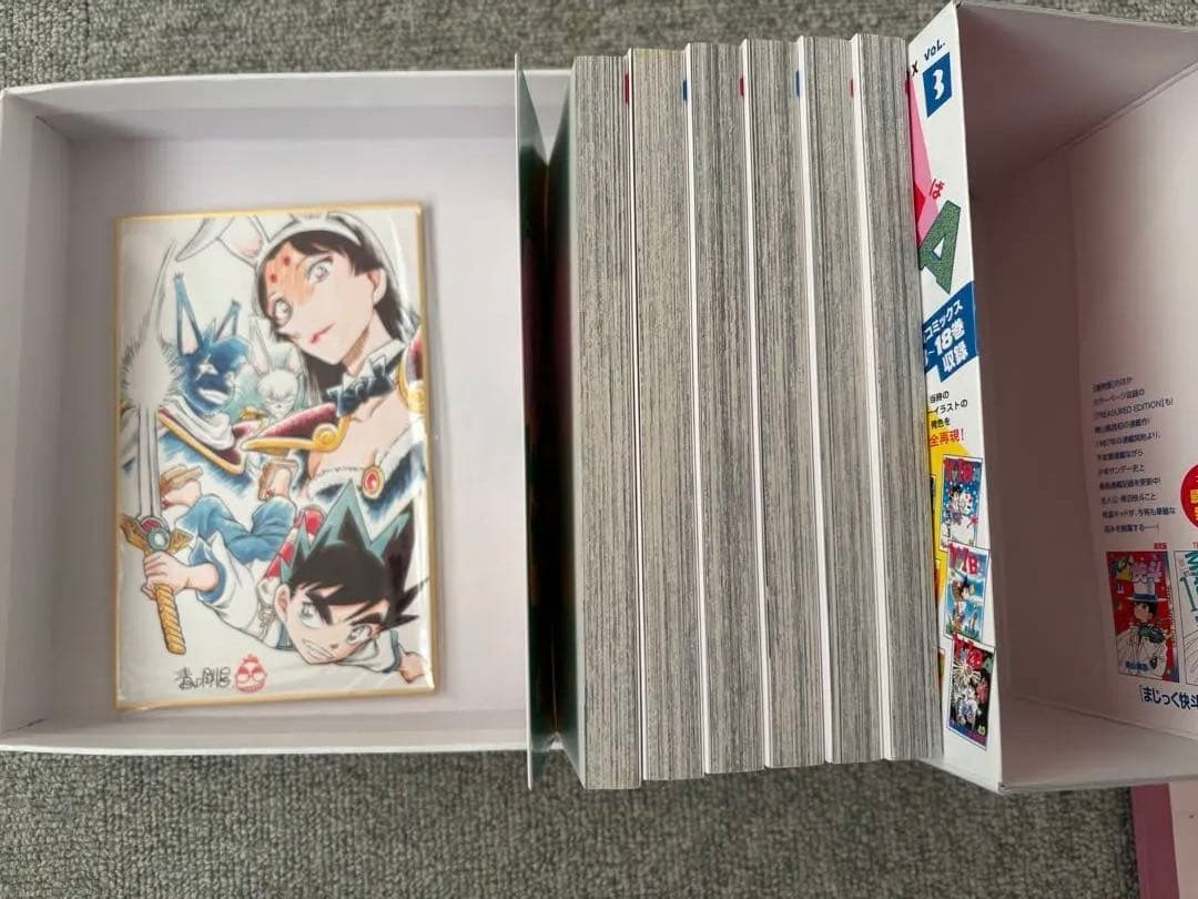 Yaba 全巻セット 1-24巻(復刻版)