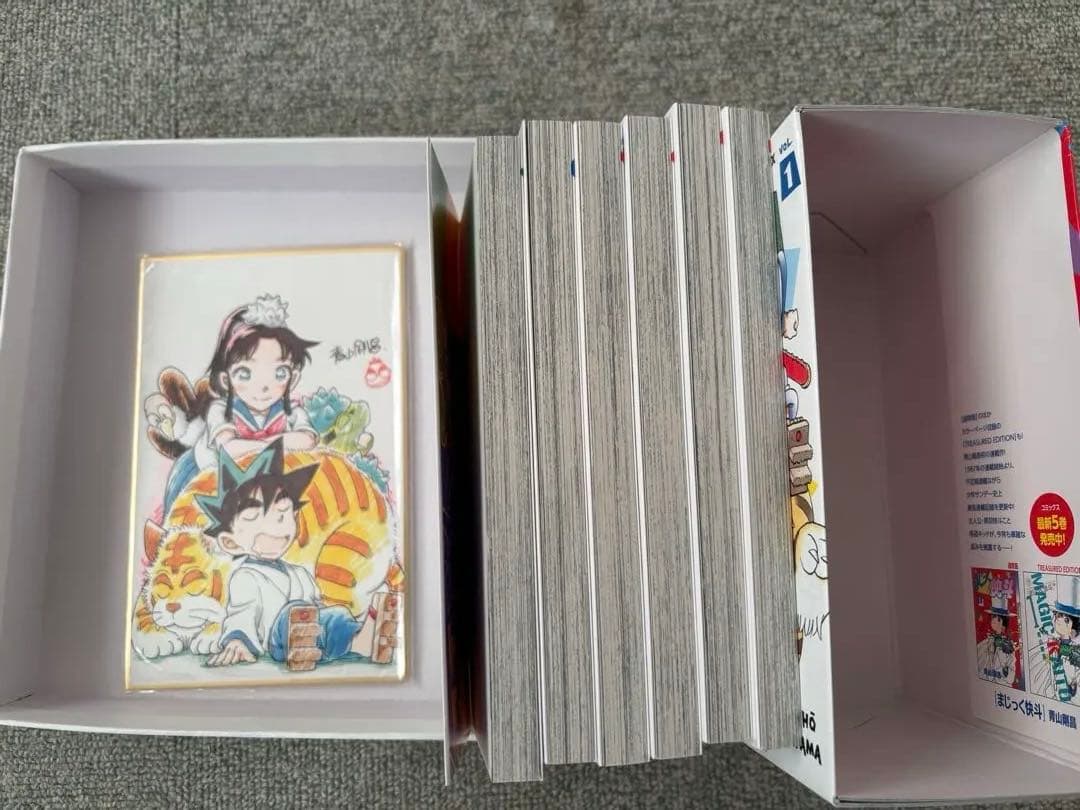 Yaba 全巻セット 1-24巻(復刻版)