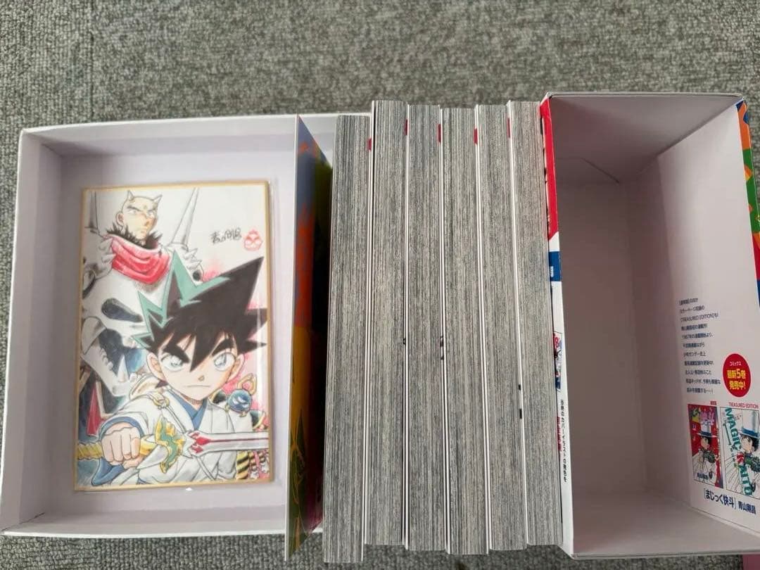 Yaba 全巻セット 1-24巻(復刻版)