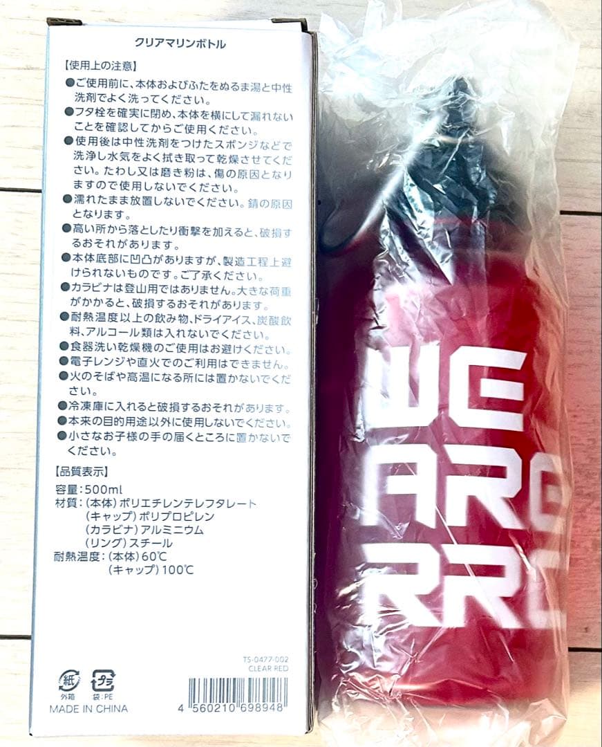 NECレッドロケッツ川崎 FC特典セット3点