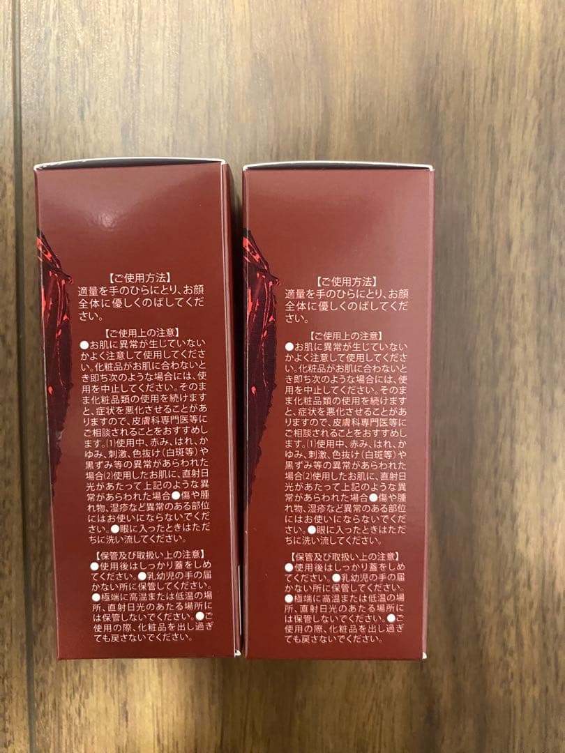 LEKARKA シルブリライトエッセンス 15ml 2個セット