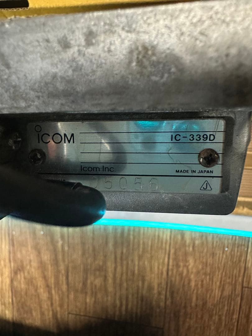 Icom IC-339 アマチュア無線(430MHz）