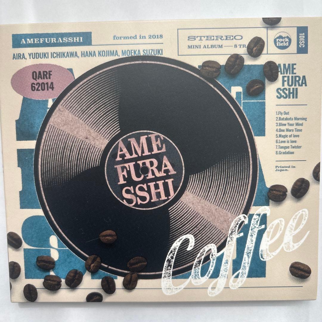 AMEFURASSHI CDまとめ　8枚