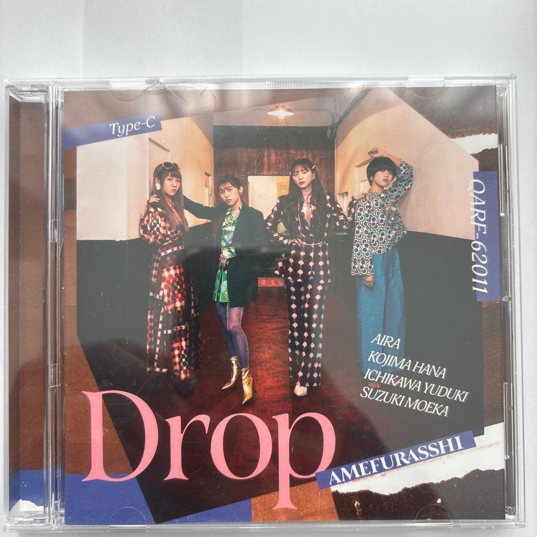 AMEFURASSHI CDまとめ　8枚
