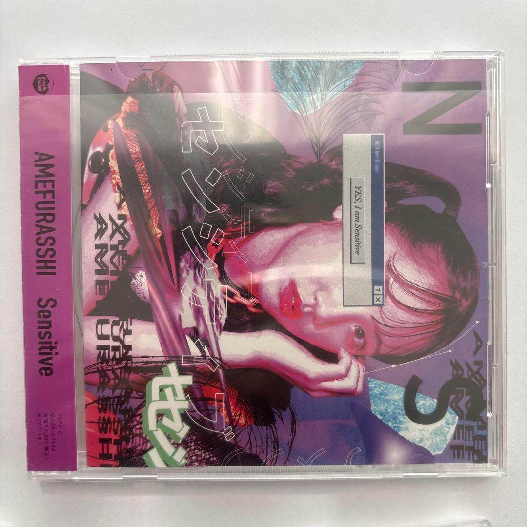 AMEFURASSHI CDまとめ　8枚