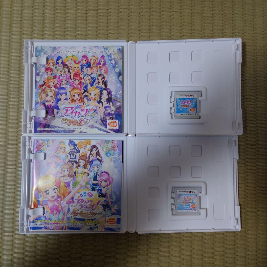 最終値下げ　中古　3DS　アイカツ！ゲーム4本セット　まとめ売り