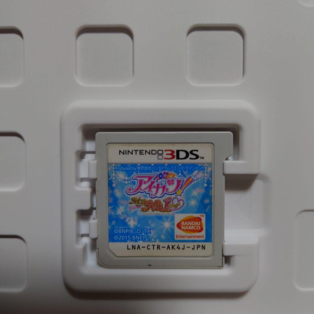 最終値下げ　中古　3DS　アイカツ！ゲーム4本セット　まとめ売り