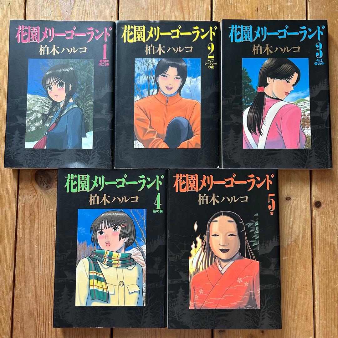 柏木ハルコ 一気読み‼︎ 3作品16冊まとめ売り
