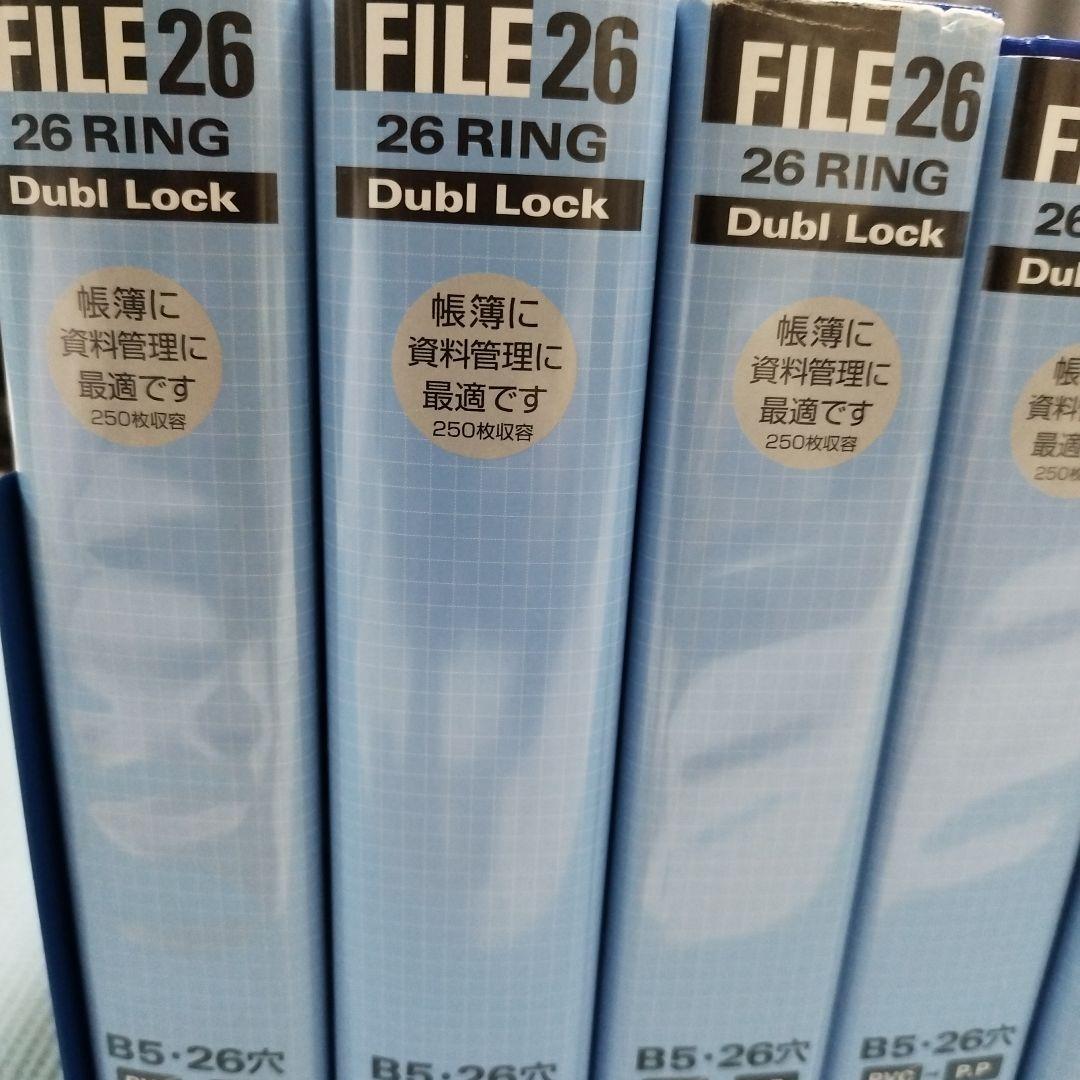 maruman B5・26穴 250枚収容 リングファイル １６冊セット