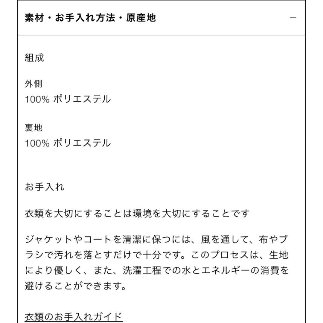専用です