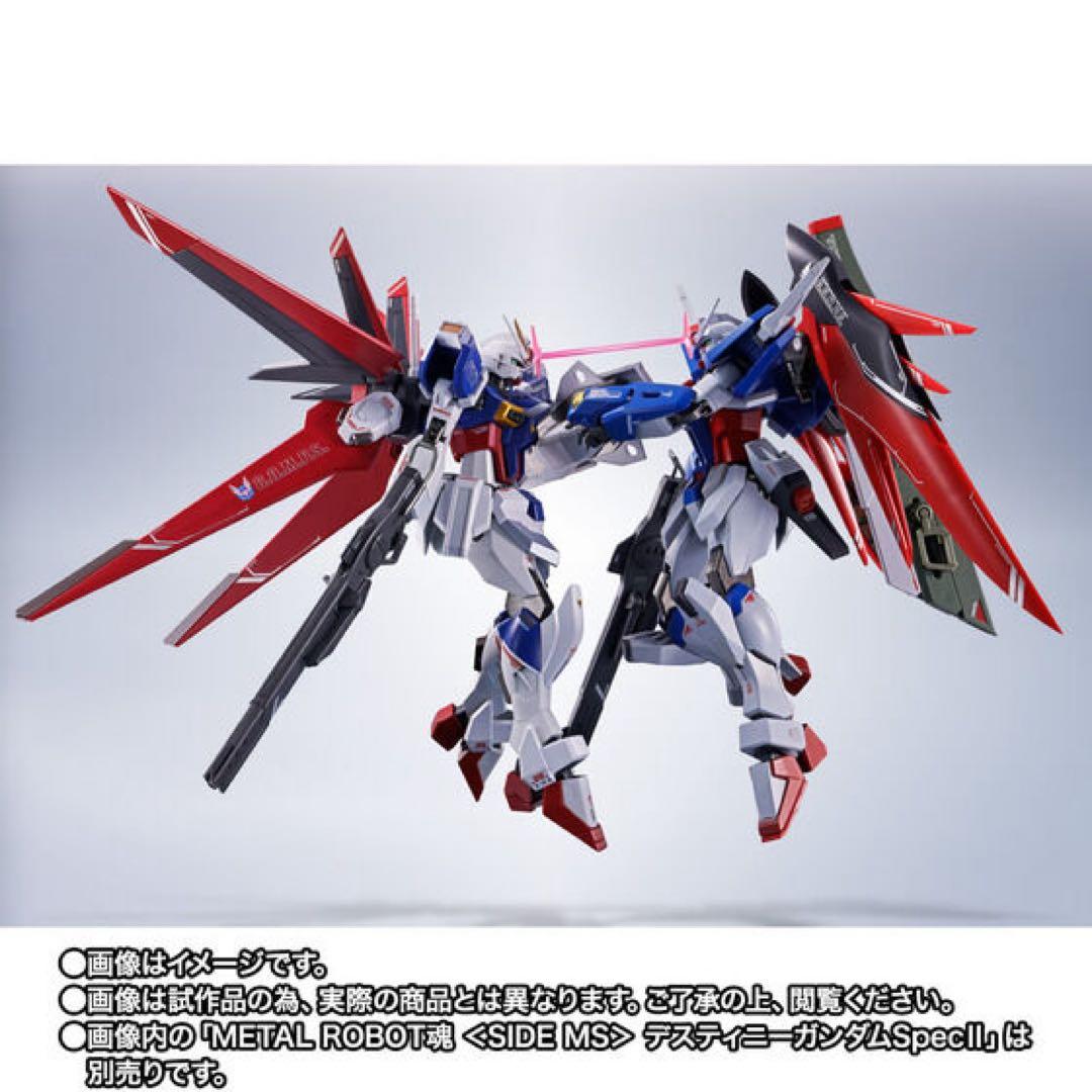 メタルロボット魂　フォースインパルス　specⅡ