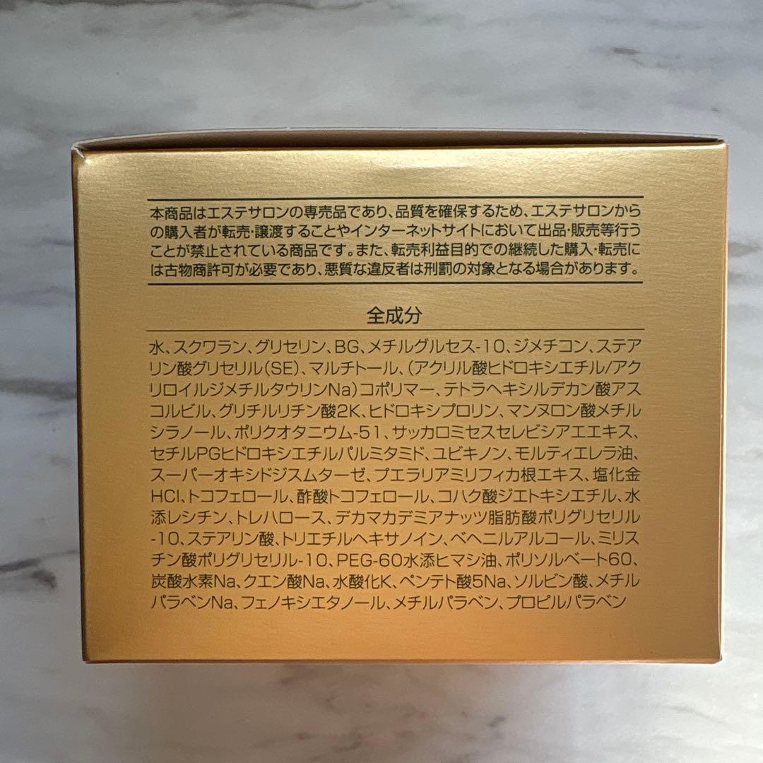 マジョール　ナノエクセルクリーム