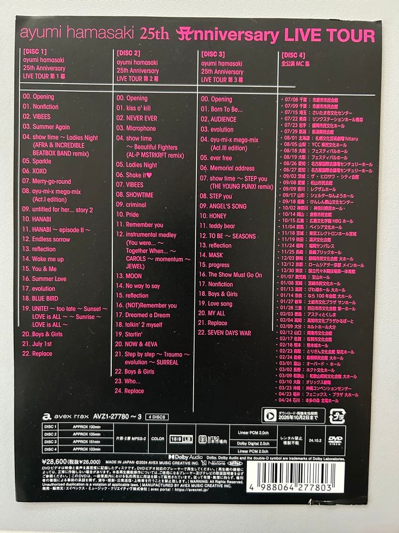 カラー　浜崎あゆみ 25th Anniversary Live DVD