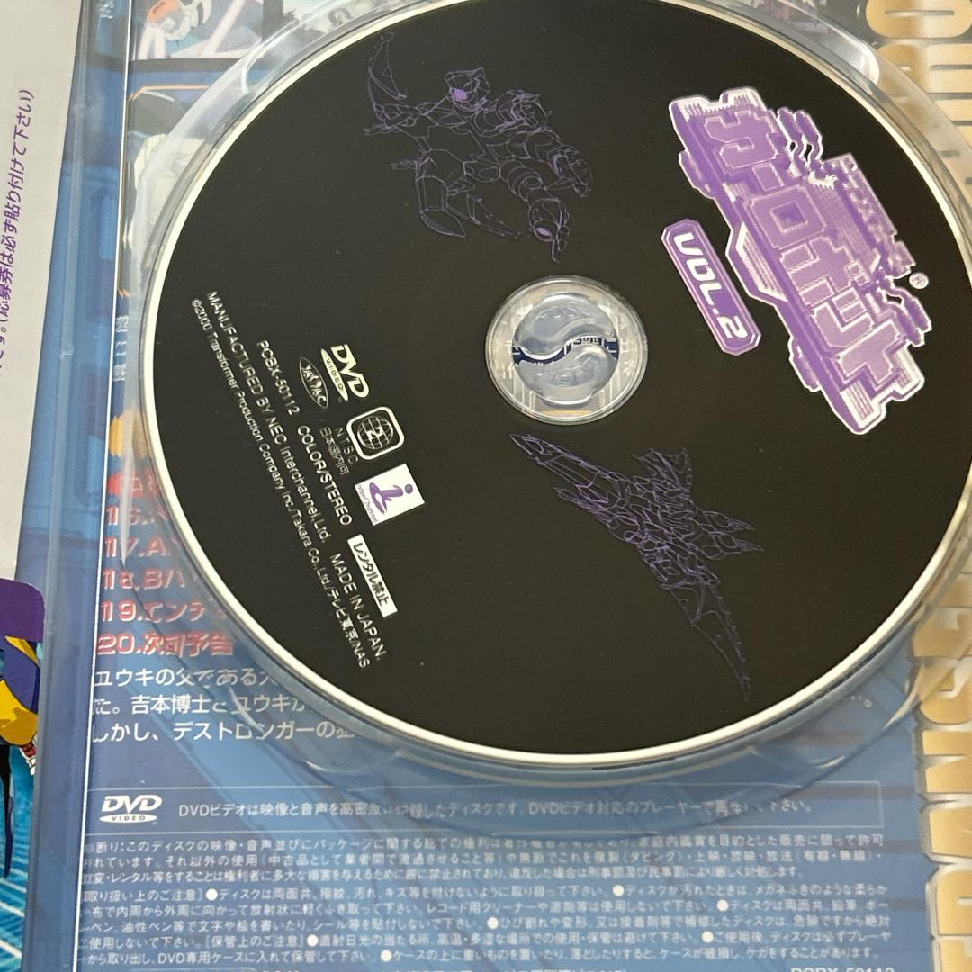 カード付！トランスフォーマー カーロボット Vol.2：DVD
