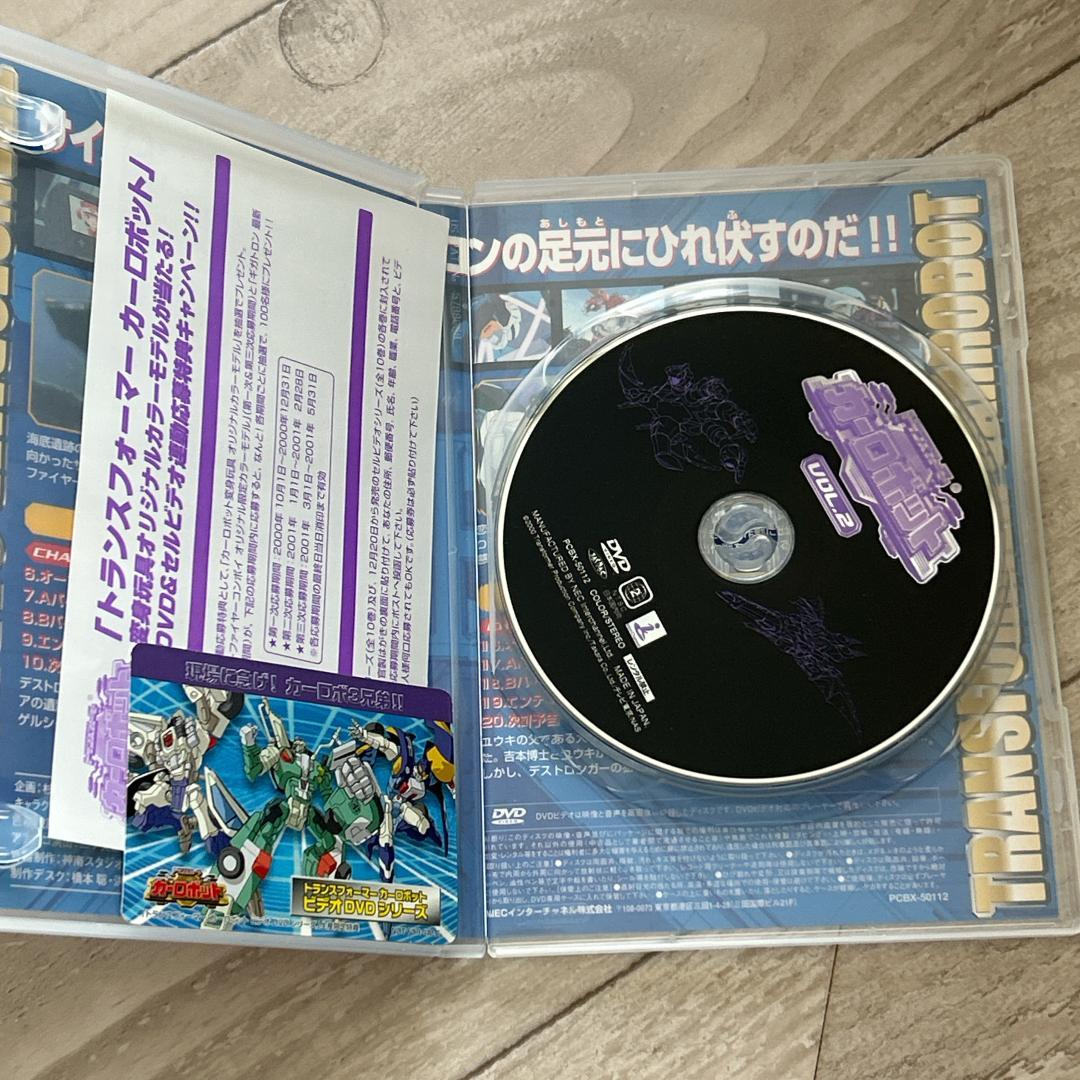カード付！トランスフォーマー カーロボット Vol.2：DVD