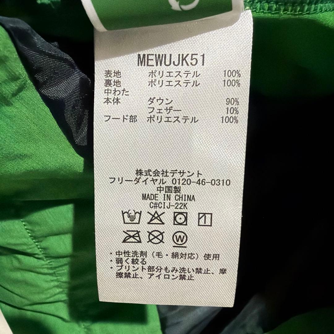 MUNSINGWEAR フード付きレディース　ダウンベスト　Lグリーン