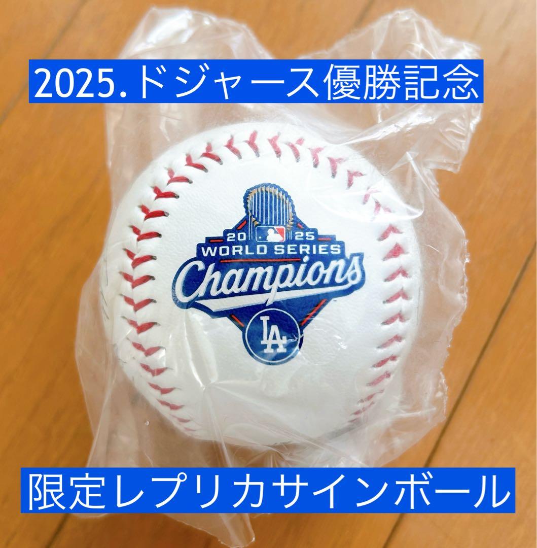 横*明様 【海外限定】MLB ドジャース 2025ワールドシリーズチャンピオンサ