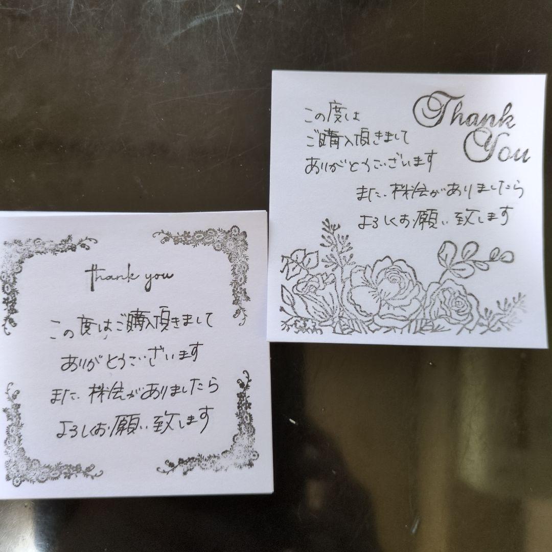 ヨシ様オーダー 2月分