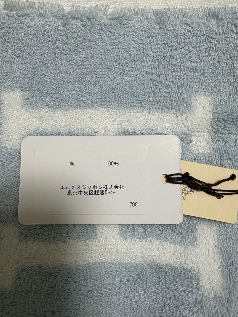 HERMESハンドタオル　コットン100% 箱付き、リボン、袋あり
